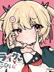 香蕉漫画都市奇缘
