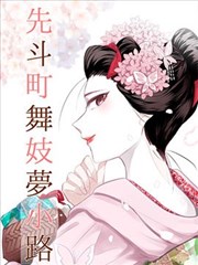 香蕉漫画悬疑追踪